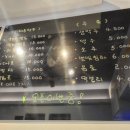 영자포차 - 충주시 | 영자포차
