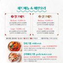 에이스크랩 안산점