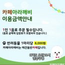 아라애견 이미지