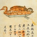 상장곤경로당 | 한국의 사라진 선박 (5)- 해골선 (海鶻船), 바다의 송골매