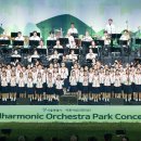 파크콘서트 이미지