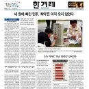 진영화물