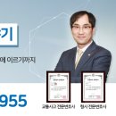 법무법인주한