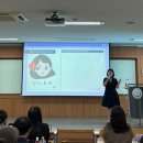 윤진음악학원 | 국민대학교 교육대학원 음악교육전공 특강 후기 - AI/디지털매체 활용 음악수업&amp;국악가창