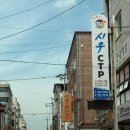 하늘시루떡집 | 👒 2025년 8월 기록 (노릇노릇 하늘 토실토실 나)