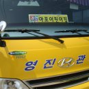 아포어린이집 이미지