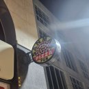 포켓펍 | 강릉 중앙시장 맛집 샌마르｜강릉 꼬막피자 꼭 먹어야 할 로컬 피자집