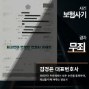 사기도 티스토리