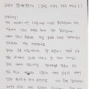 완산소방서(효자119안전센터)