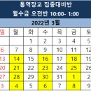 김승국통역학원