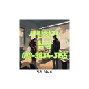 해피행정사사무소 이미지