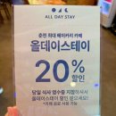 참불쭈(참살이불쭈꾸미) 이미지