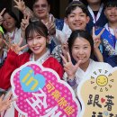 K-치어리더 이다혜와 함께하는 전북 여행상품, 대만서 완판 이미지