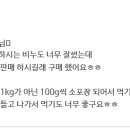 깡지네농원공방
