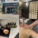 역삼동 마사지 스파 플로우서울 바디케어 후기