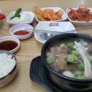곤지암할매소머리국밥왕갈비탕 이미지