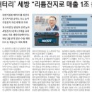 삼전슈퍼 이미지