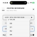 신발할인매장 이미지