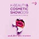 뷰티앤뷰티 이미지