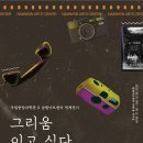 남원센터