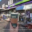 여주-1098 | 벤티 겟 커피 가격 할인 가격 용량 카페인 함량 맛 후기《 북여주 흥천면 주변 씨유 북여주만남의광장점...