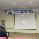 근로복지공단인천병원 이미지