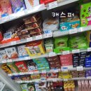 지에스25 대치희망점 이미지