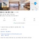 앰배서더서울풀만 호캉스 이그제큐티브 킹룸, 애프터눈티세트(내돈내산)