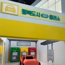 구동주유소 이미지