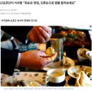 이라크 선수가 골 세레머니하다가 퇴장당한 이유로 의외로 가능성 꽤 있음.txt 이미지