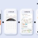 한국타이어 티스테이션 이미지