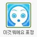 부산에서 칭다오 에어부산 BX321 / BX322 탑승후기 | 에어부산 좌석지정 | 김해공항 혼잡도 | 칭다오...