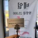그레이스샵 네이버블로그