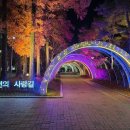 중앙공원 입구 이미지