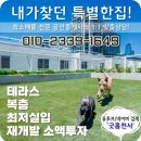 행운공인중개사사무소 | 서울에서 이 정도 구조 찾기 쉽지 않았던 망우동 3룸 후기