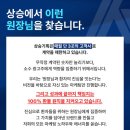 금천한방병원 | 중국병원마케팅, 인증 없이 시작하셨나요?