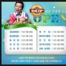 대박옷집
