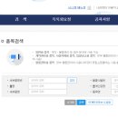 강남행정사 사무소 이미지