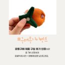 하송송