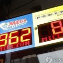 넘버원복권 네이버블로그