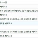 2025.12.12.금🟤KGM 액티언 이미지