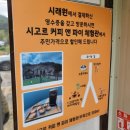 시래원 이미지