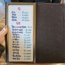오페라생선구이 이미지