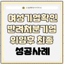 행정사사무소 소울 이미지