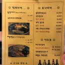 안다미로닭한마리칼국수
