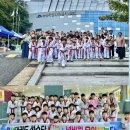 강산태권도 이미지