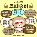 어나더PC방 | 왜 벌써 중간고사?