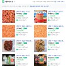 성원떡집 이미지