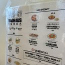 바오하우스