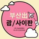 짱레져스포츠클럽 이미지